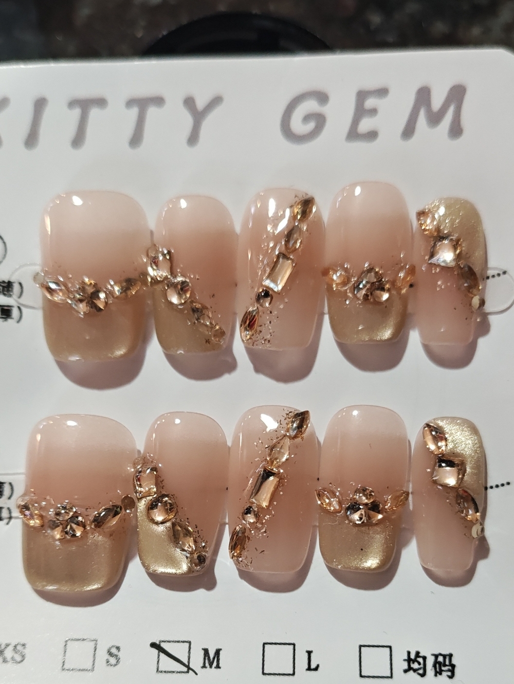 Press-On Nude & Gold Rhinestone Nail Set - Elegant Glamour